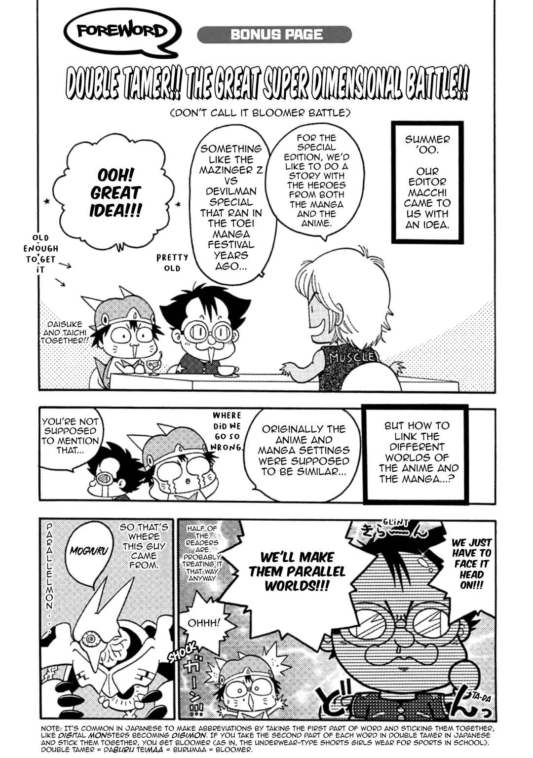 Chapter 28.5 - Page 3