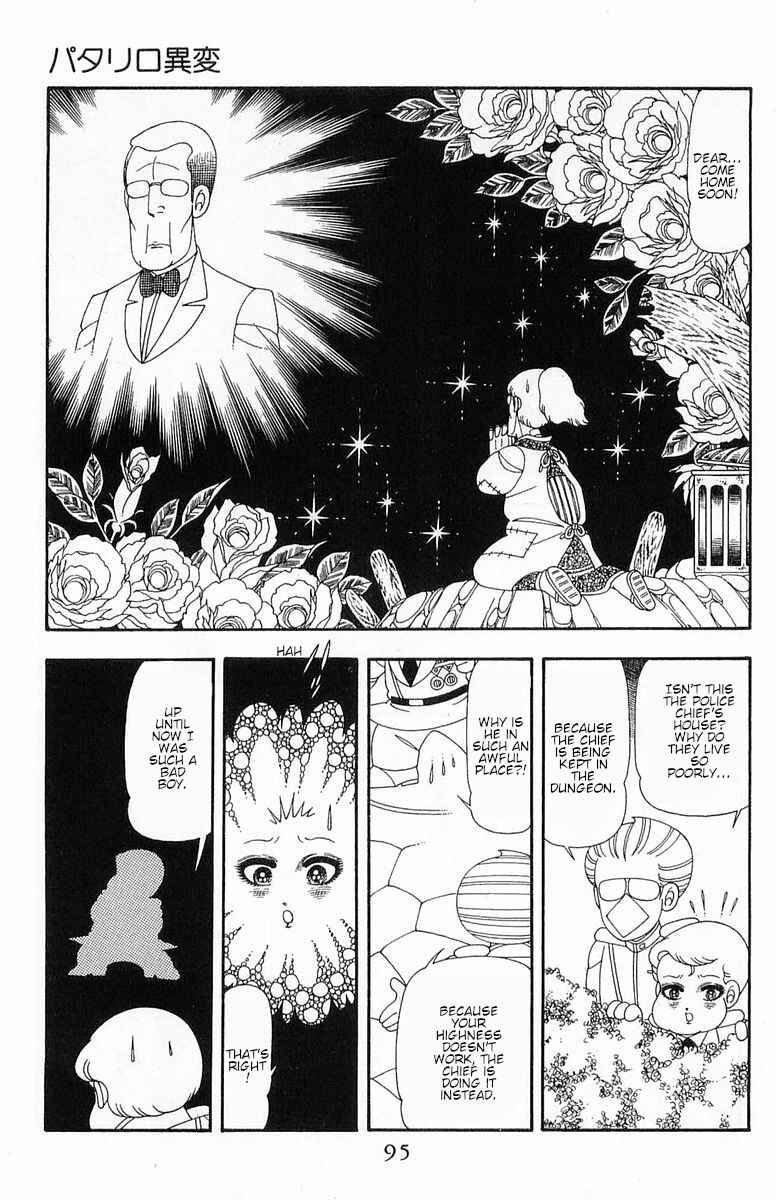Chapter 52 - Page 14