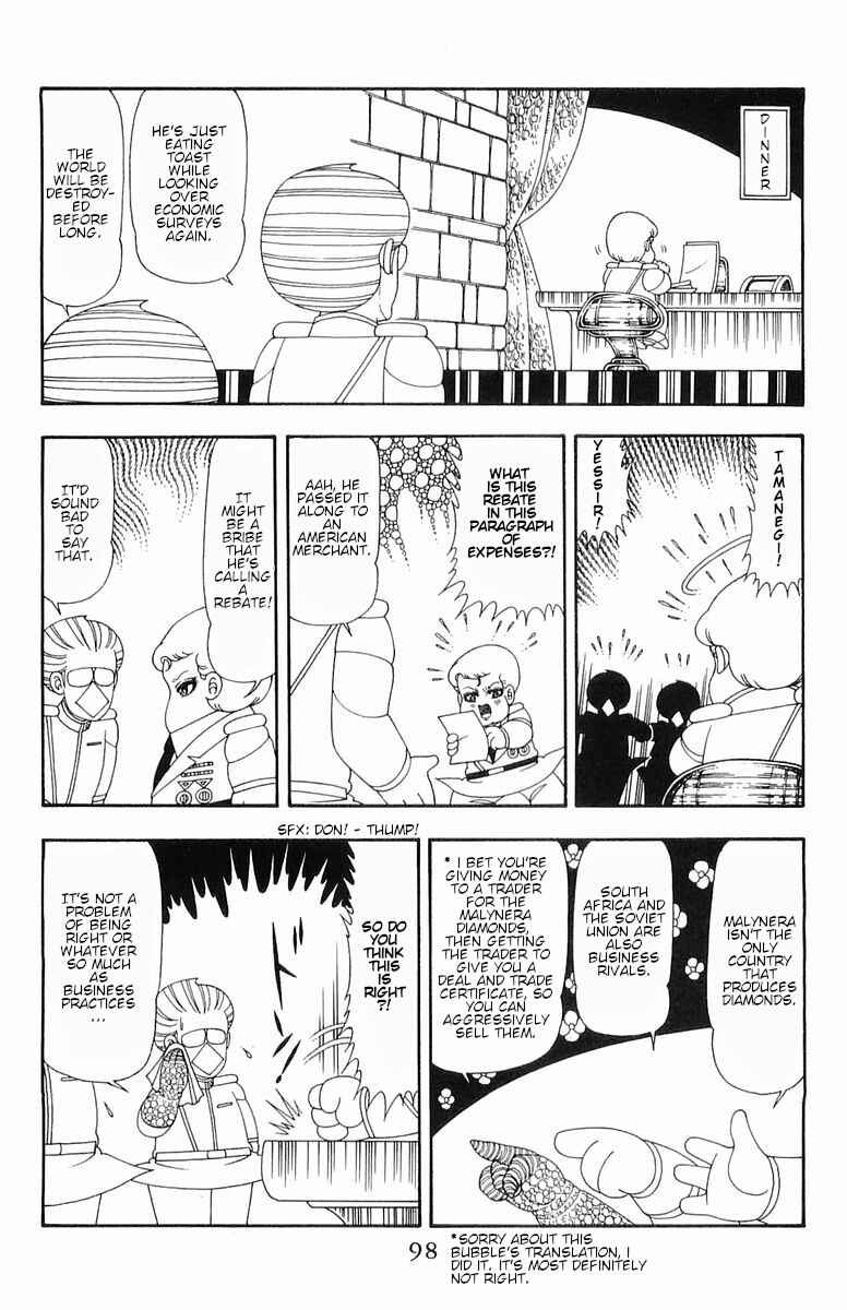 Chapter 52 - Page 17