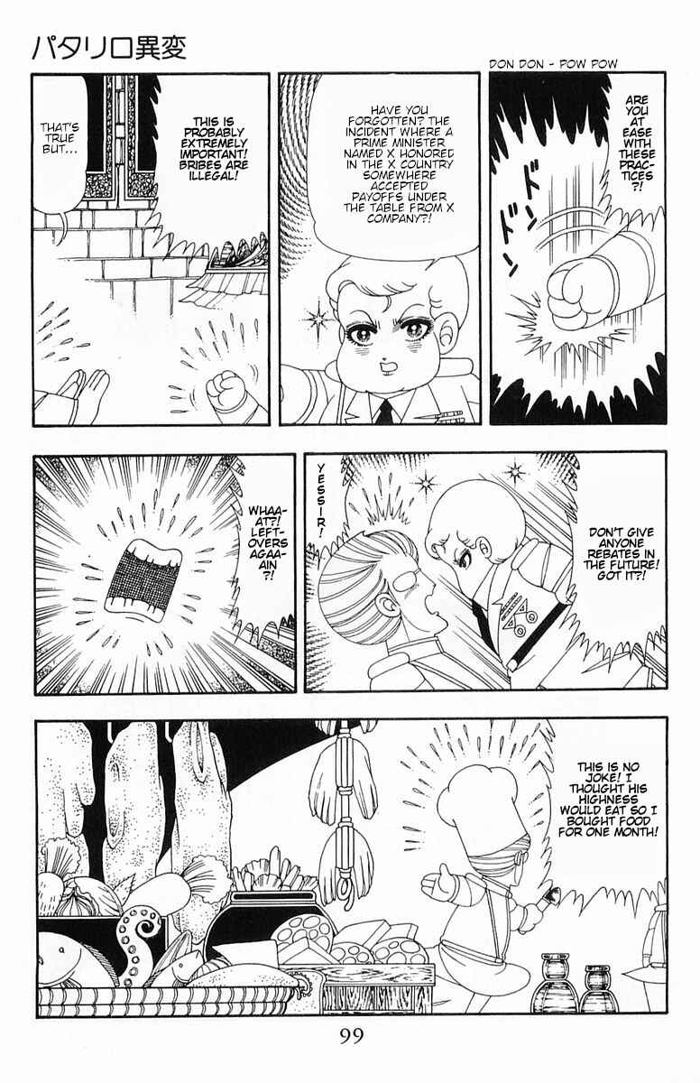 Chapter 52 - Page 18