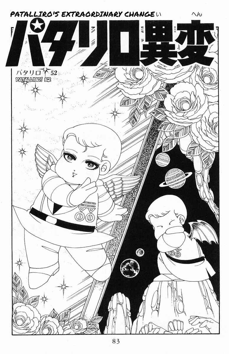 Chapter 52 - Page 2