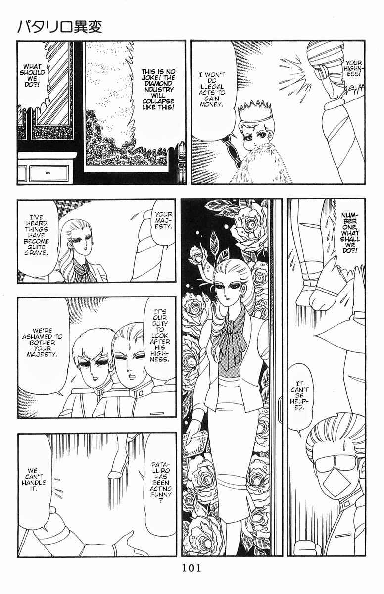 Chapter 52 - Page 20