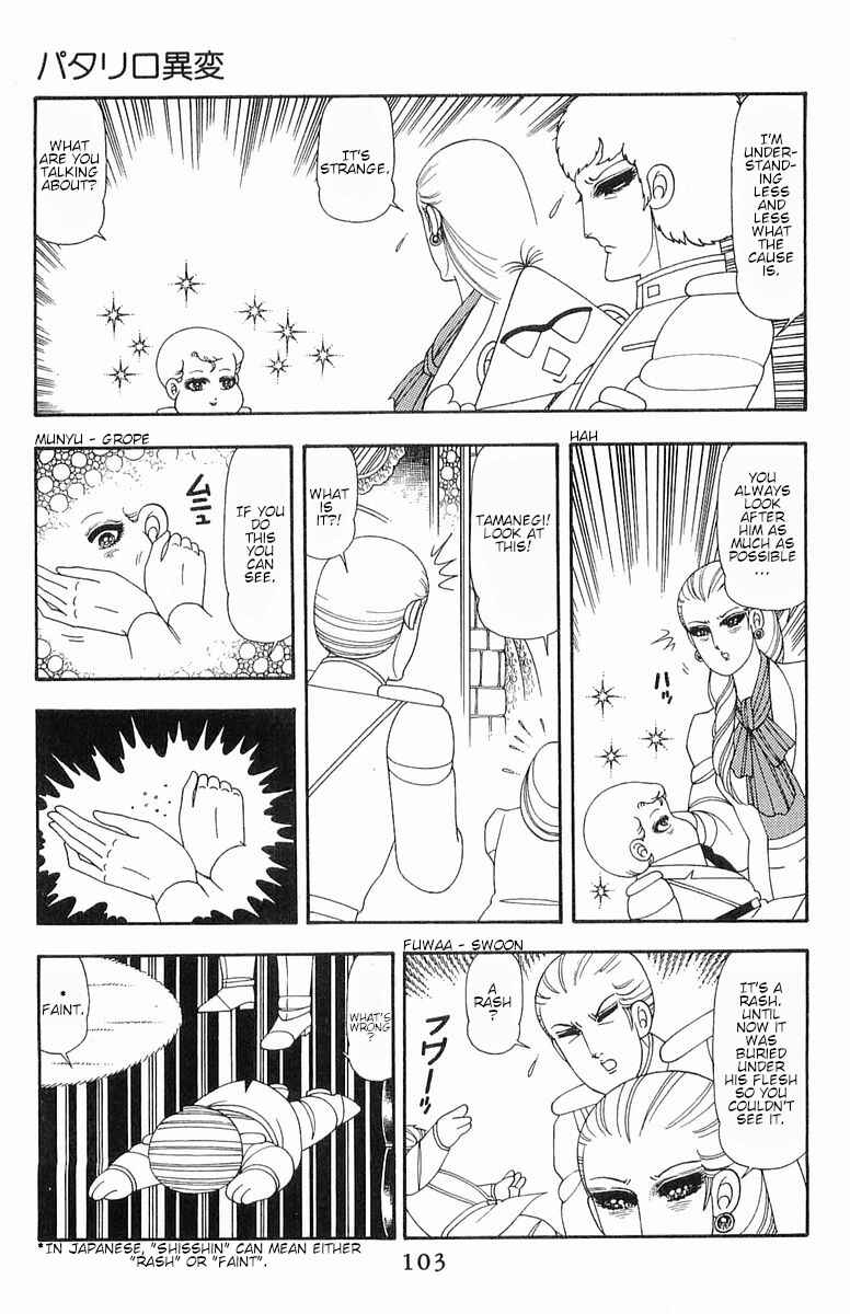 Chapter 52 - Page 22