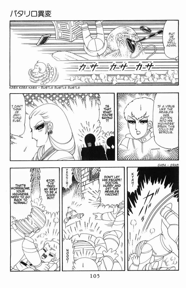 Chapter 52 - Page 24