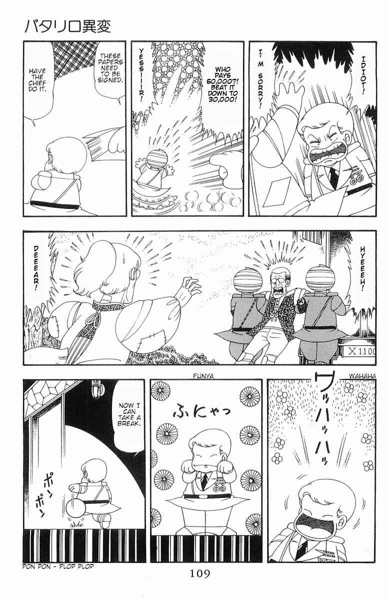 Chapter 52 - Page 28