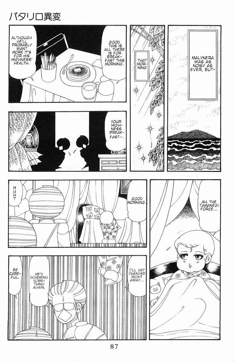 Chapter 52 - Page 6