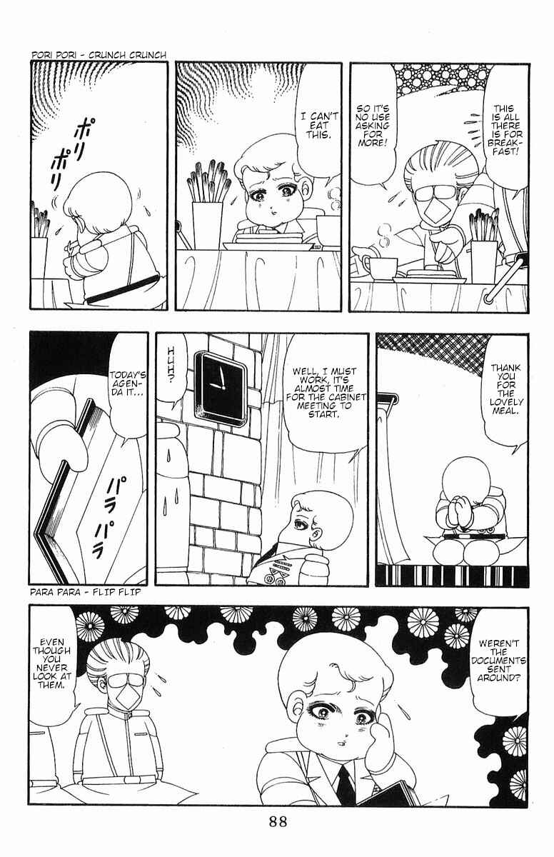 Chapter 52 - Page 7