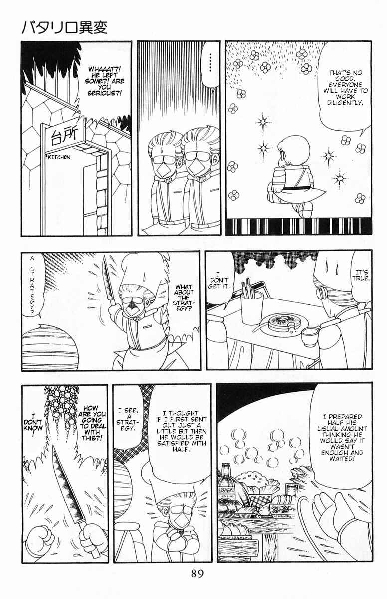 Chapter 52 - Page 8