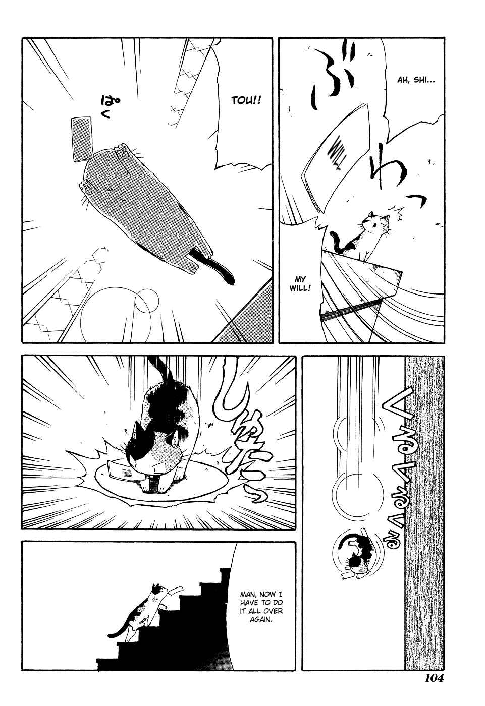 Chapter 10 - Page 2