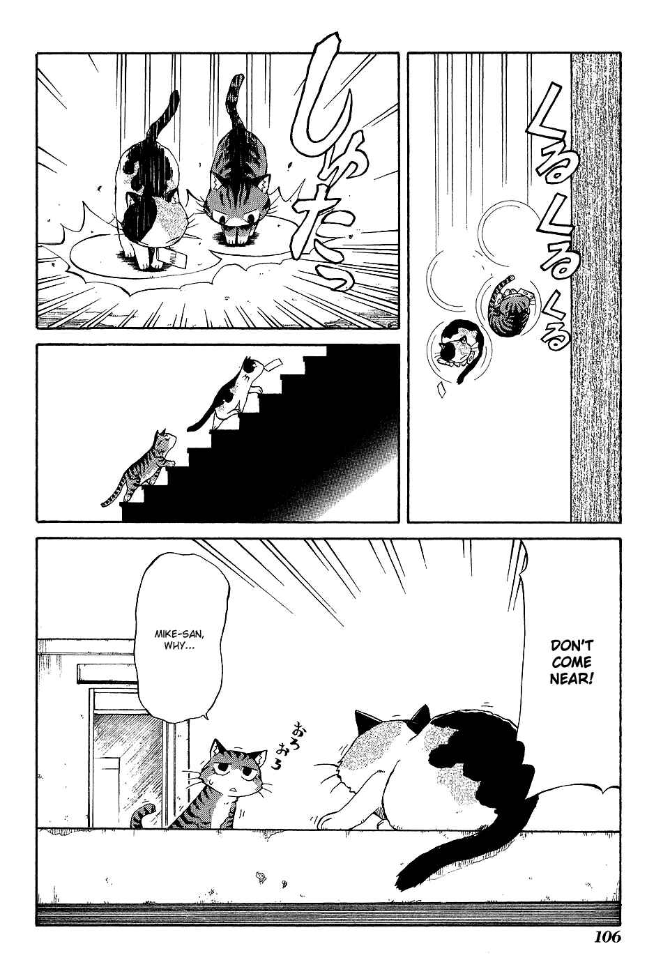Chapter 10 - Page 4