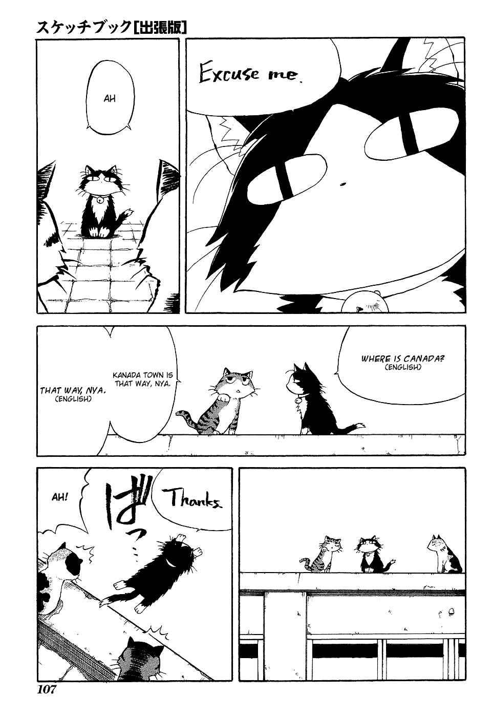 Chapter 10 - Page 5