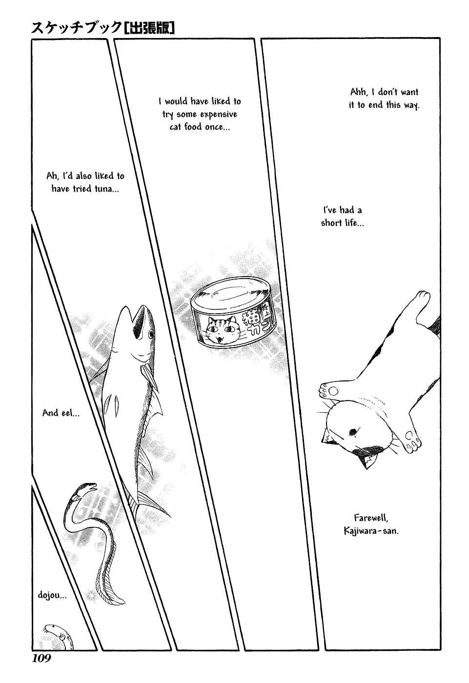 Chapter 10 - Page 7