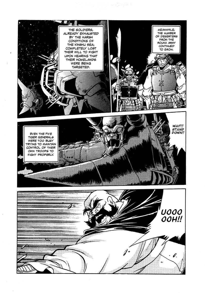 Chapter 109 - Page 10