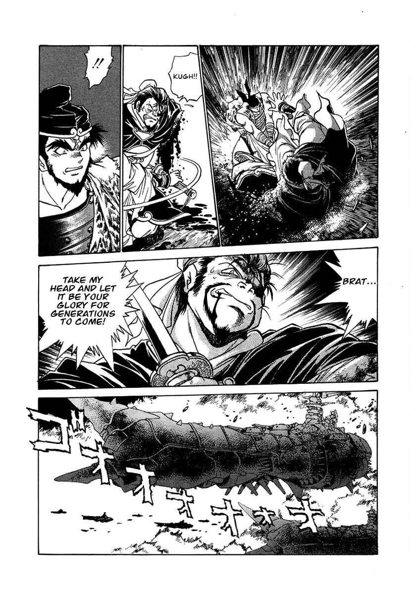 Chapter 109 - Page 19