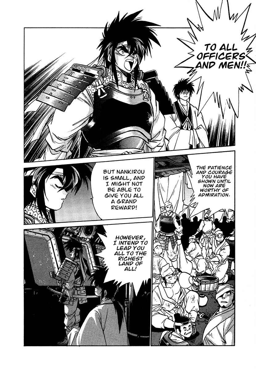 Chapter 109 - Page 2