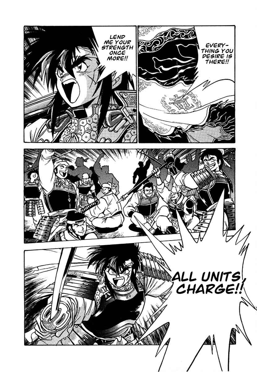 Chapter 109 - Page 4
