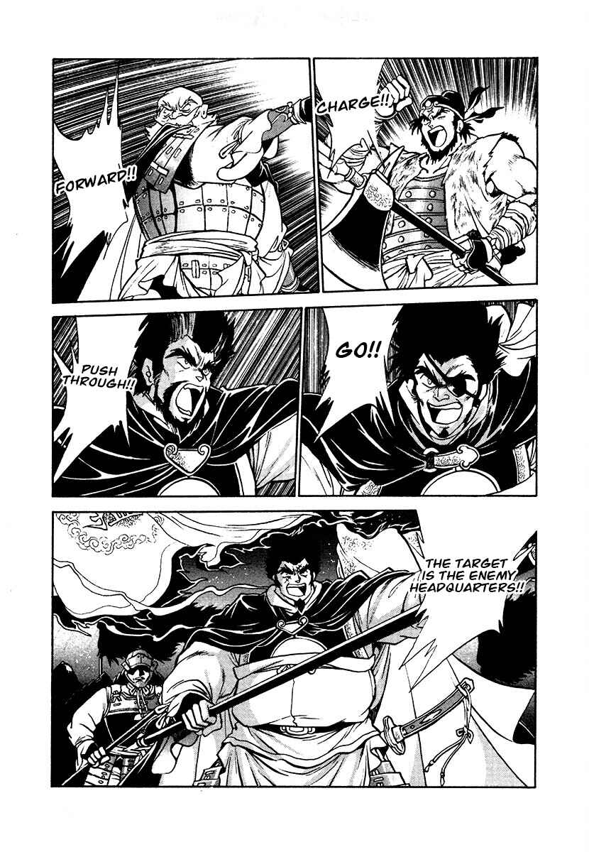 Chapter 109 - Page 5