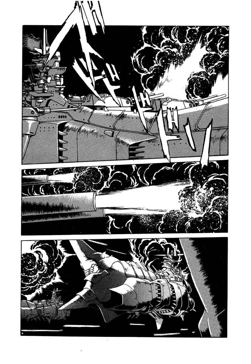 Chapter 109 - Page 8