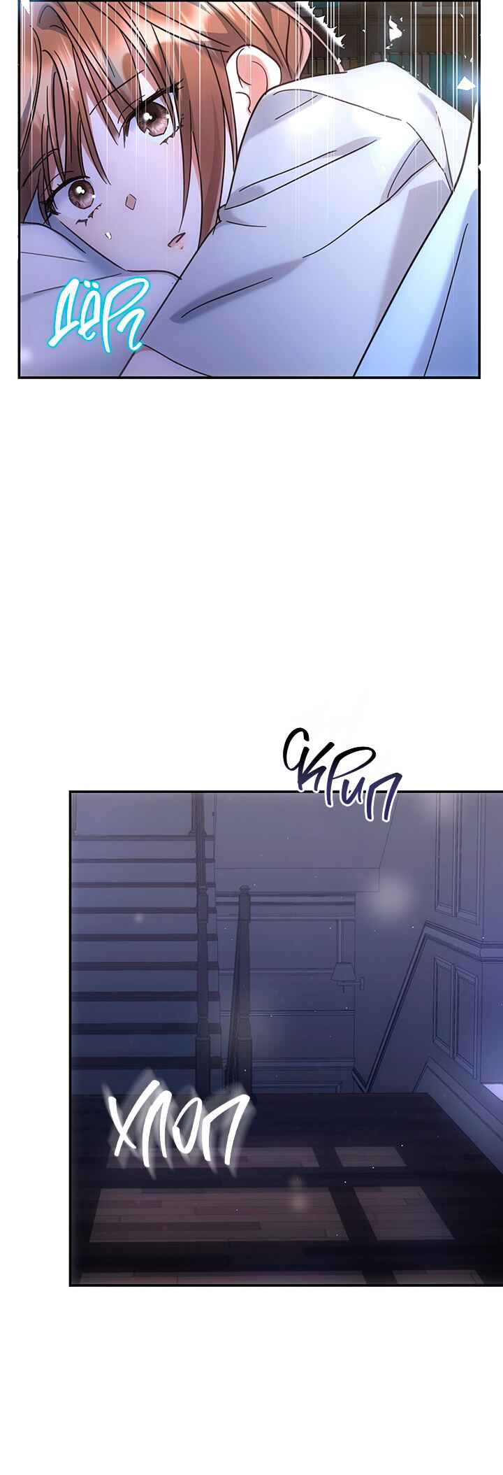 Chapter 4 - Page 36