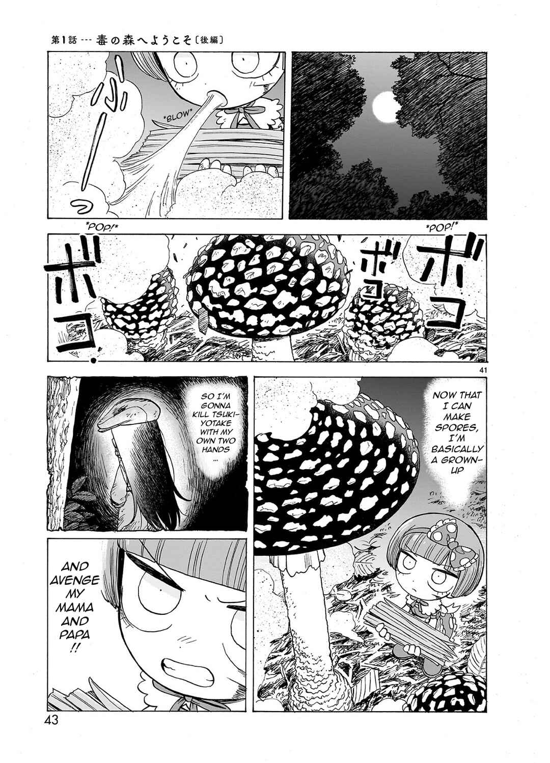 Chapter 1.2 - Page 2