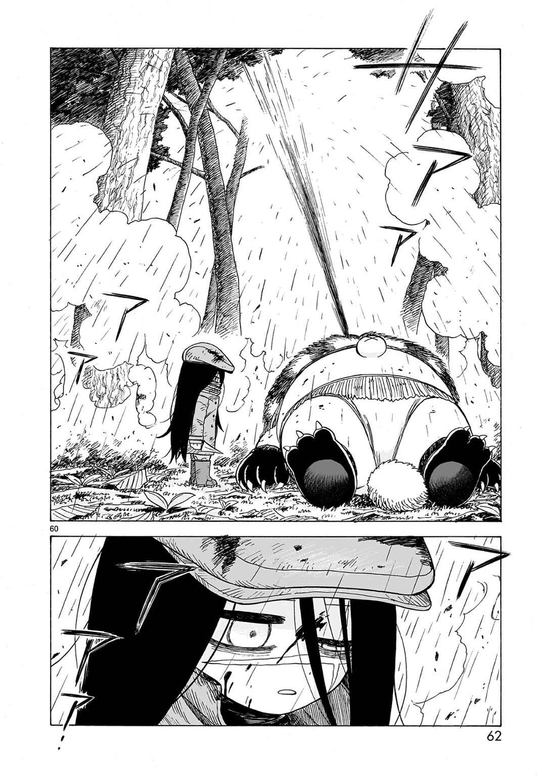Chapter 1.2 - Page 21