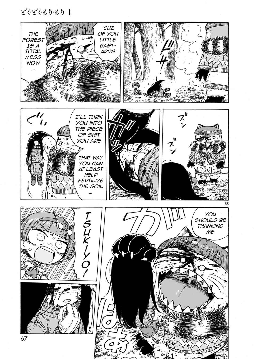 Chapter 1.2 - Page 26