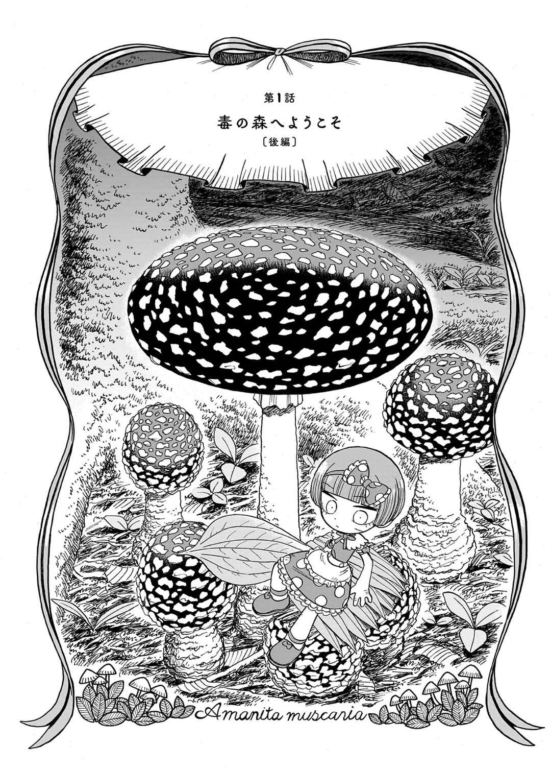 Chapter 1.2 - Page 3
