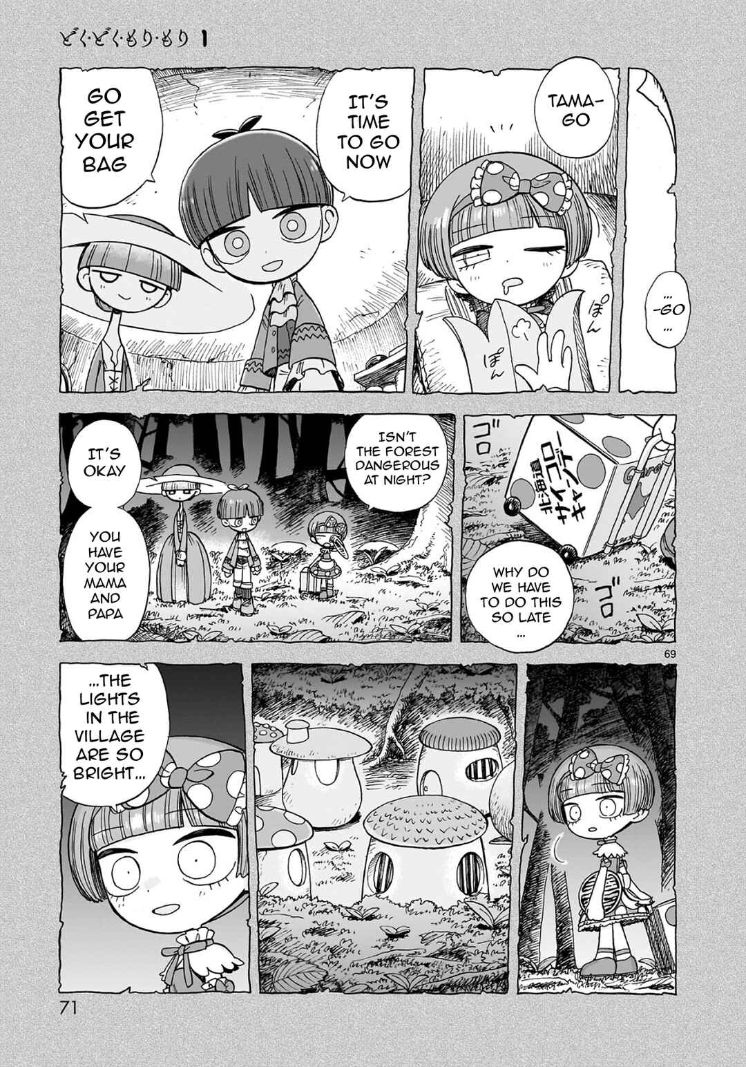 Chapter 1.2 - Page 30