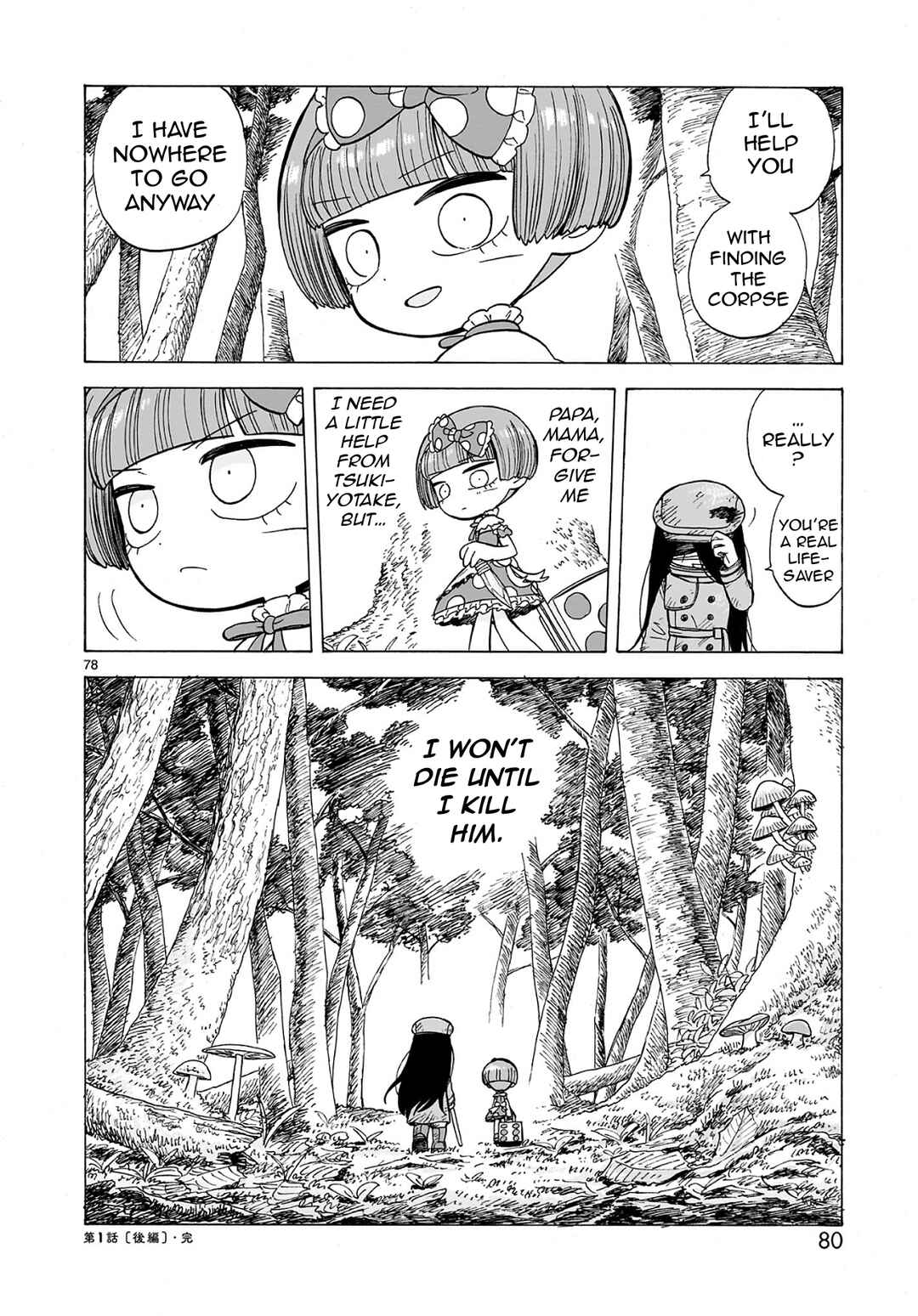 Chapter 1.2 - Page 39