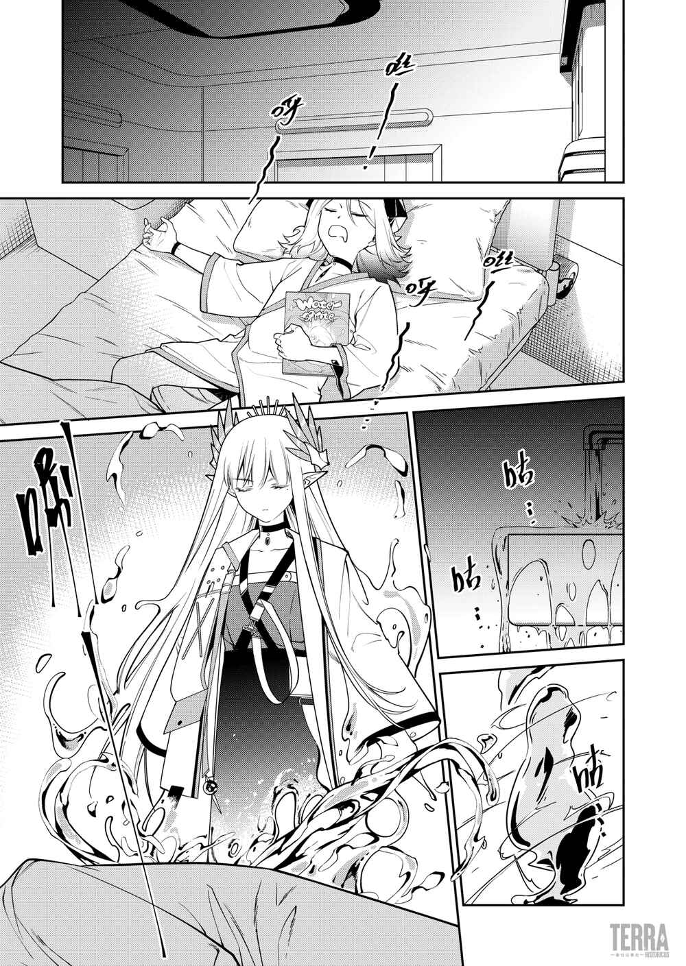 Chapter 9.6 - Page 1