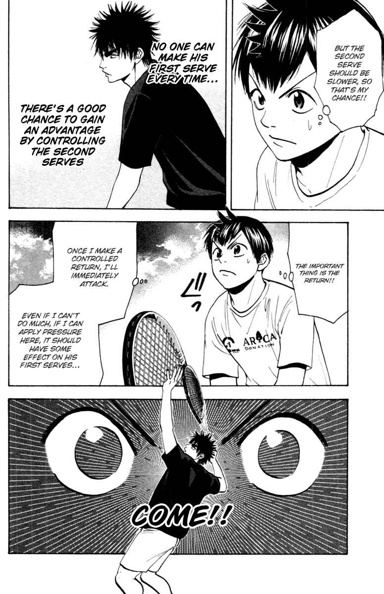Chapter 94 - Page 15
