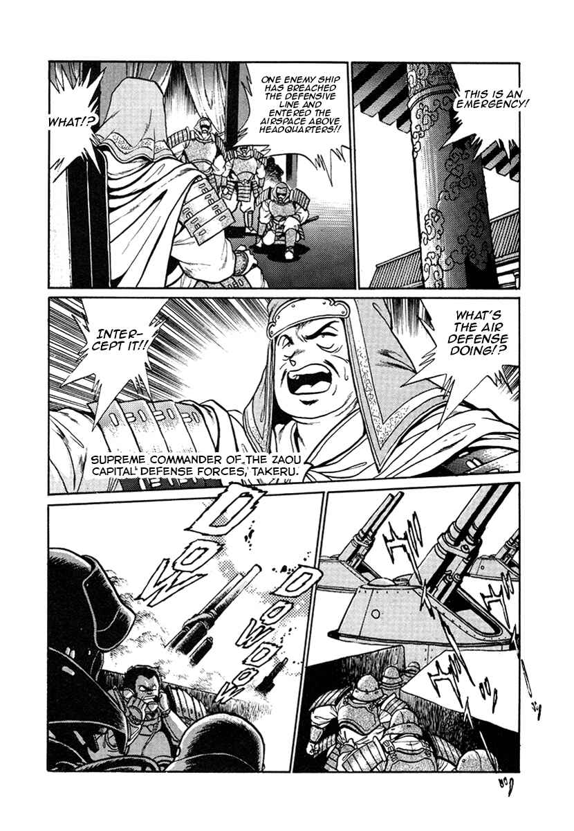 Chapter 22 - Page 4