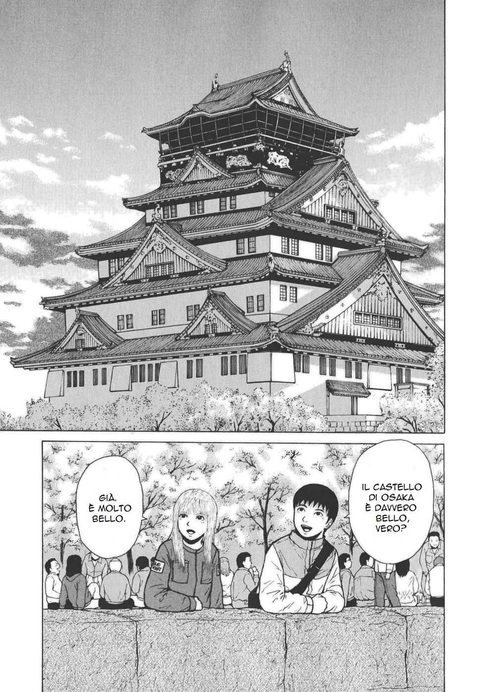 Chapter 125 - Page 1