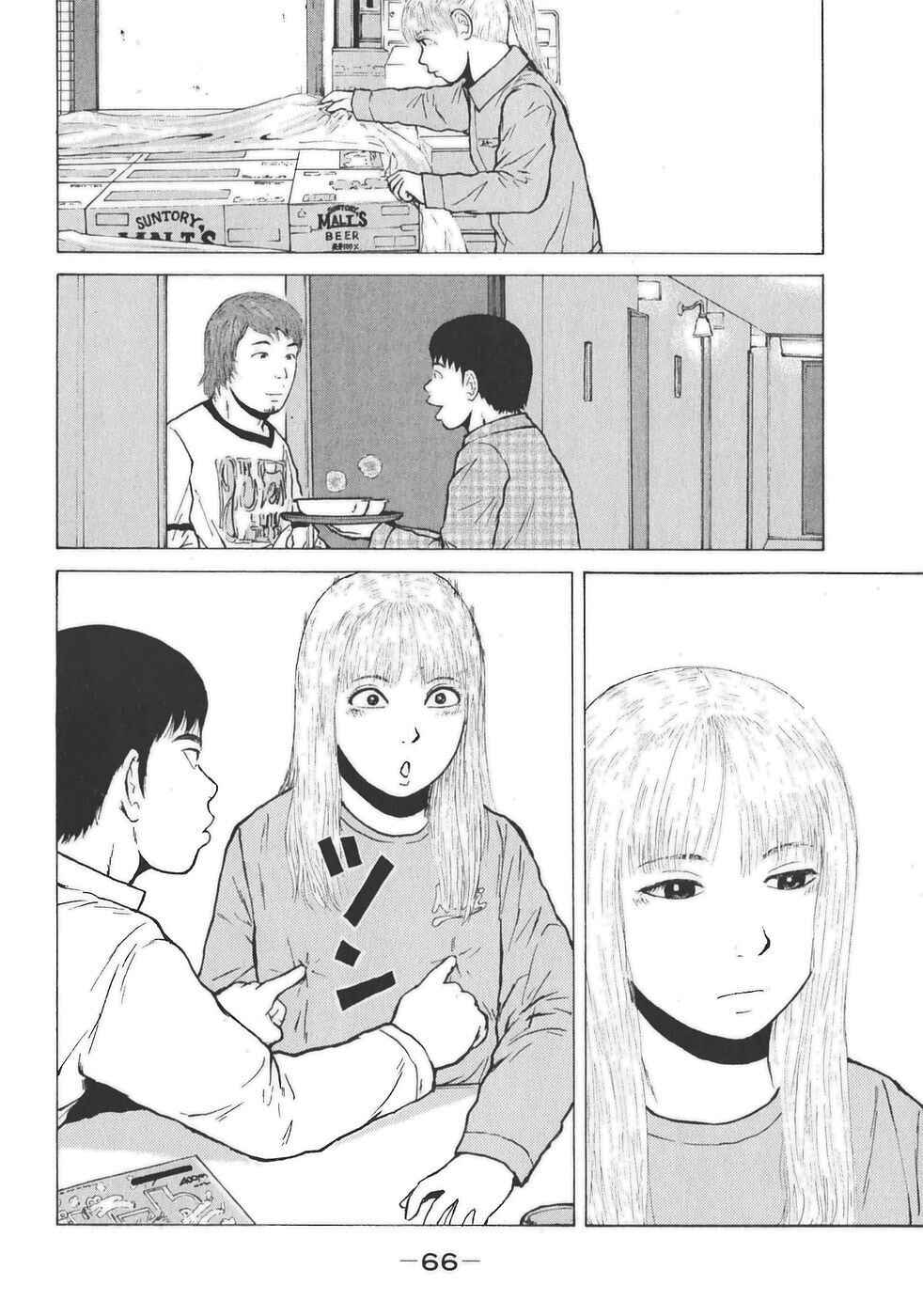 Chapter 125 - Page 10