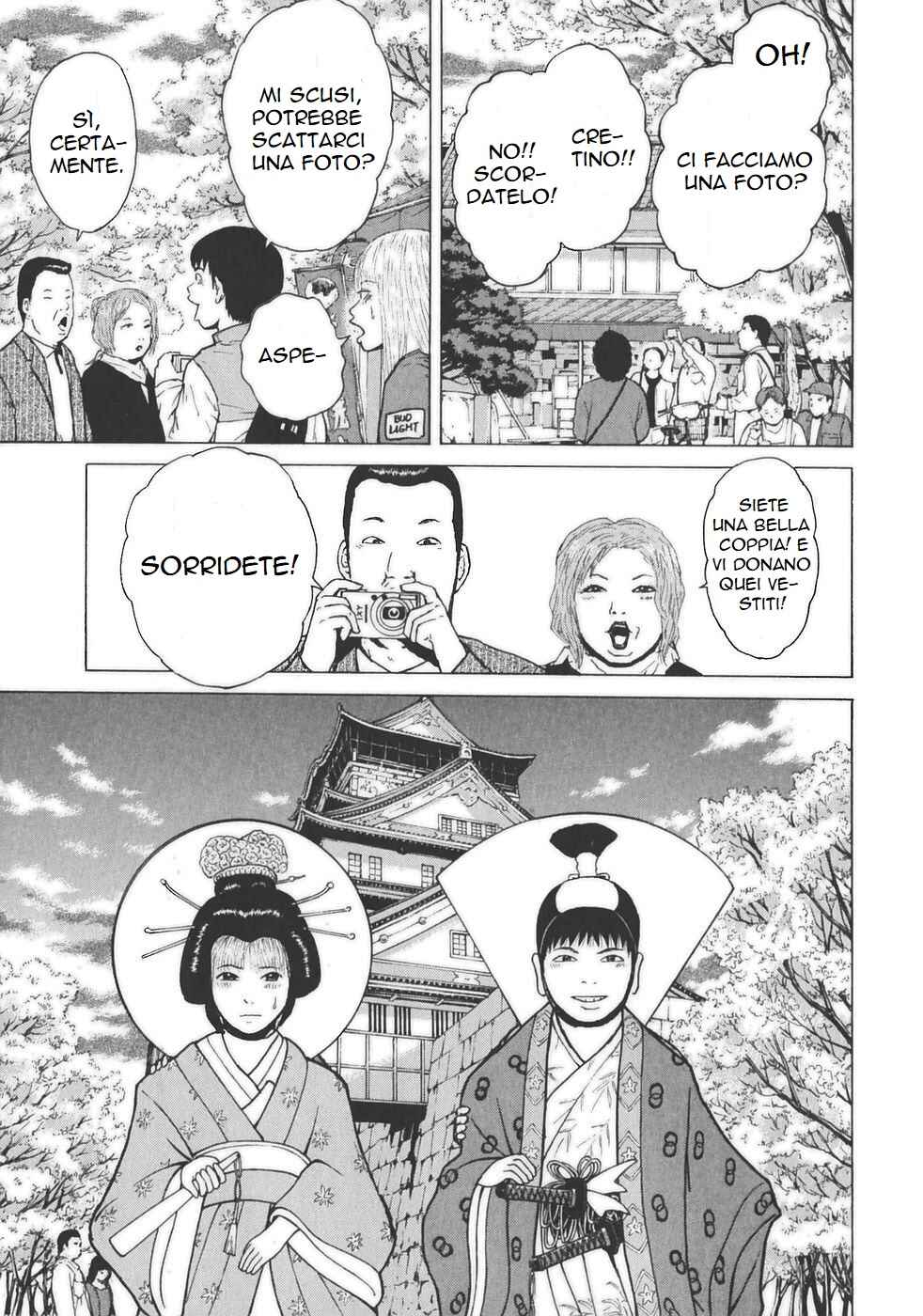 Chapter 125 - Page 5