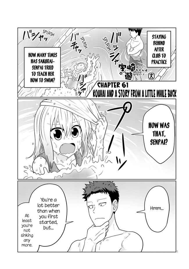 Chapter 61 - Page 1