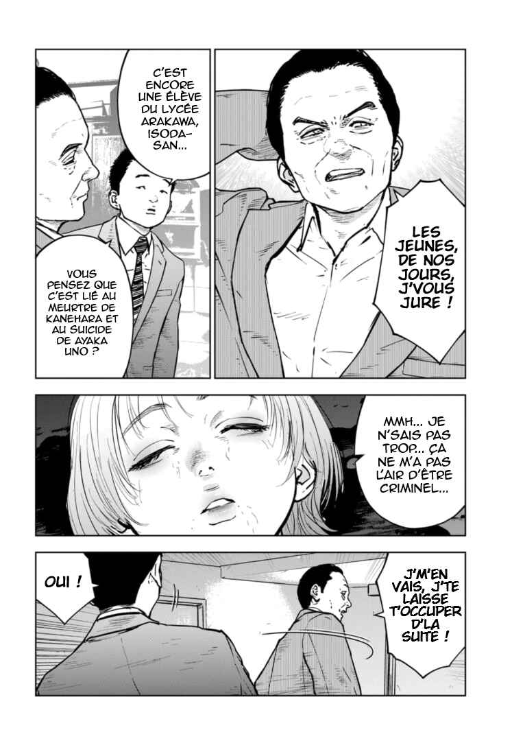 Chapter 12 - Page 7
