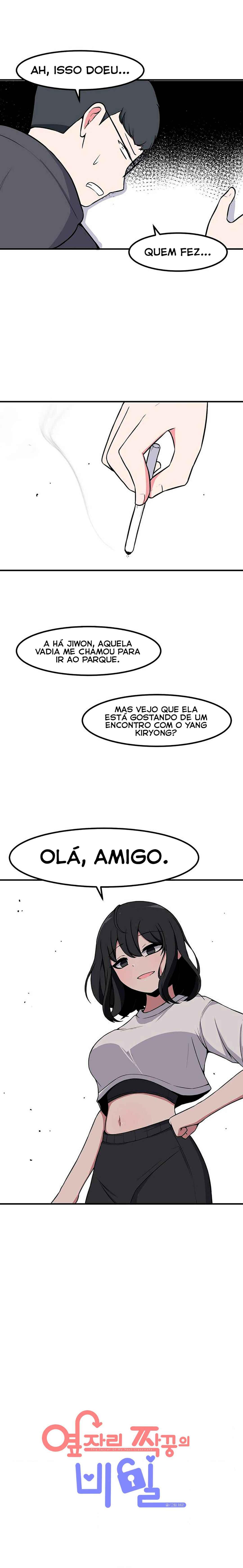 Chapter 71 - Page 3