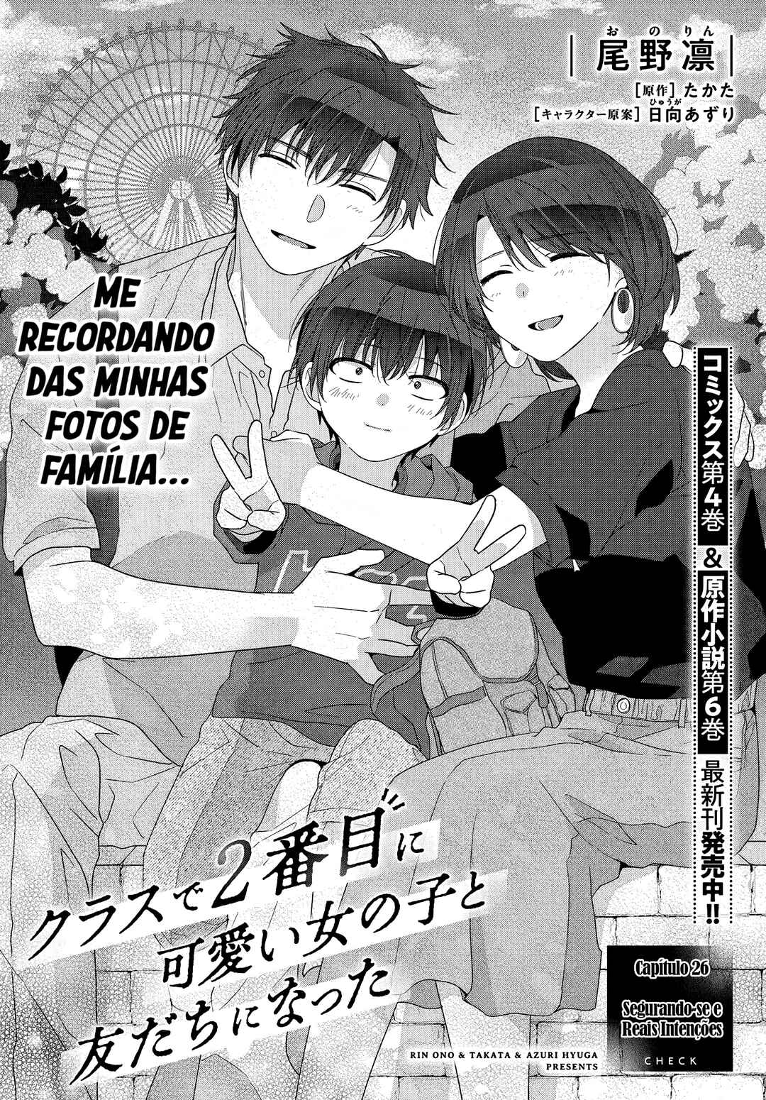 Chapter 26.1 - Page 2