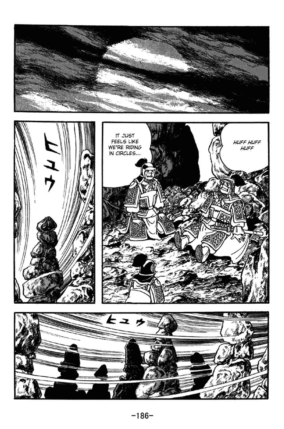Chapter 304 - Page 17