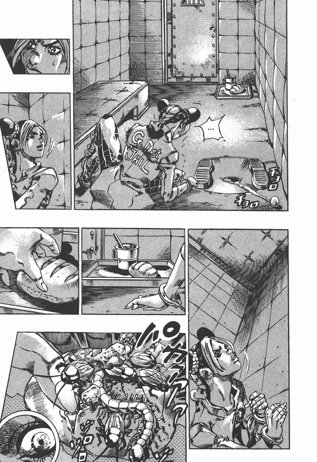 Chapter 59 - Page 4