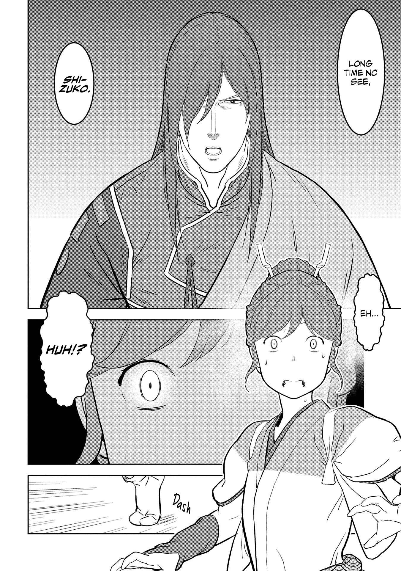 Chapter 29 - Page 3