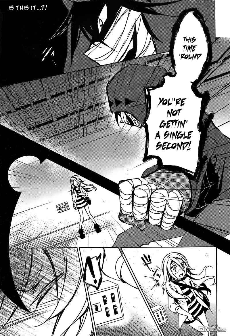Chapter 2 - Page 1