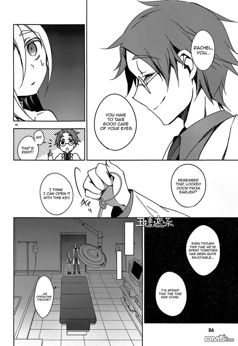 Chapter 2 - Page 18