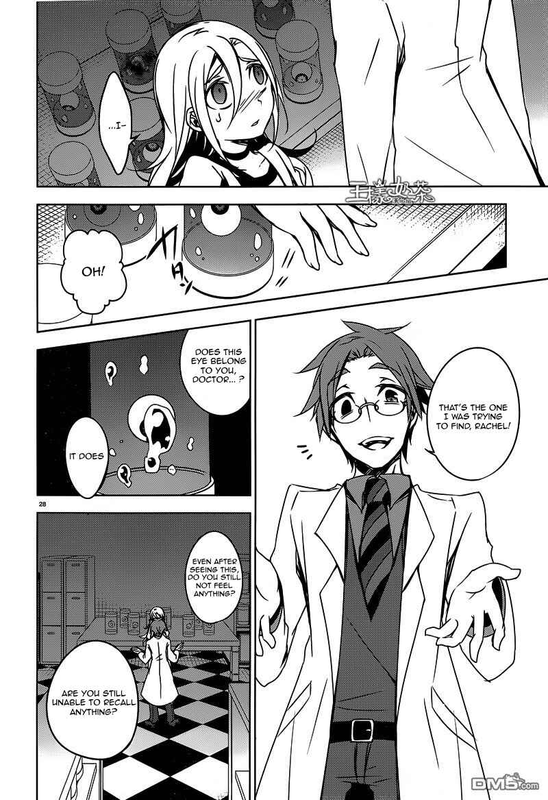 Chapter 2 - Page 28