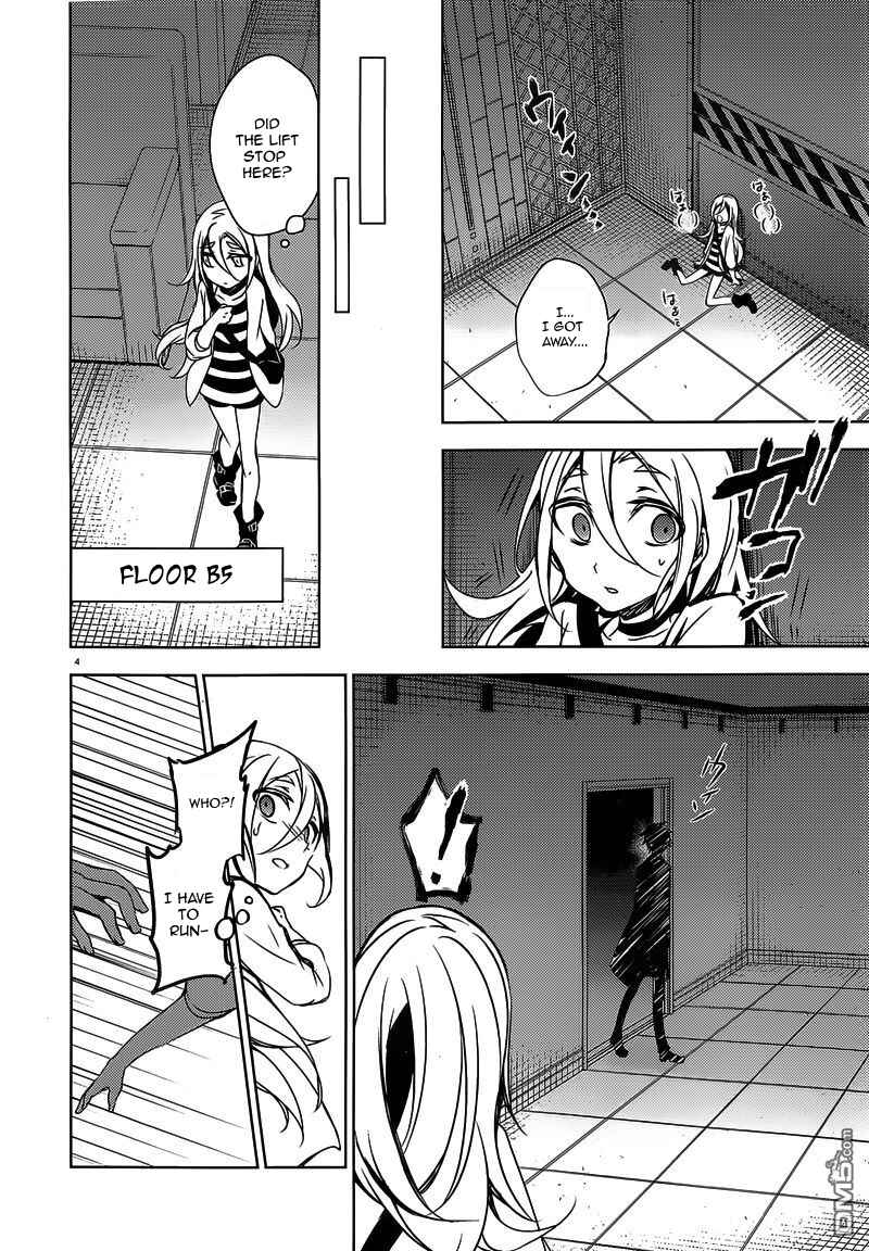 Chapter 2 - Page 4