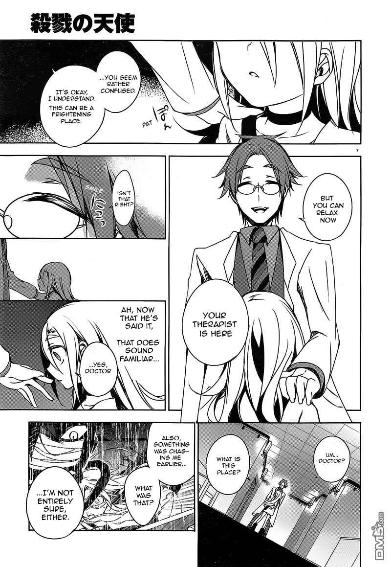 Chapter 2 - Page 7