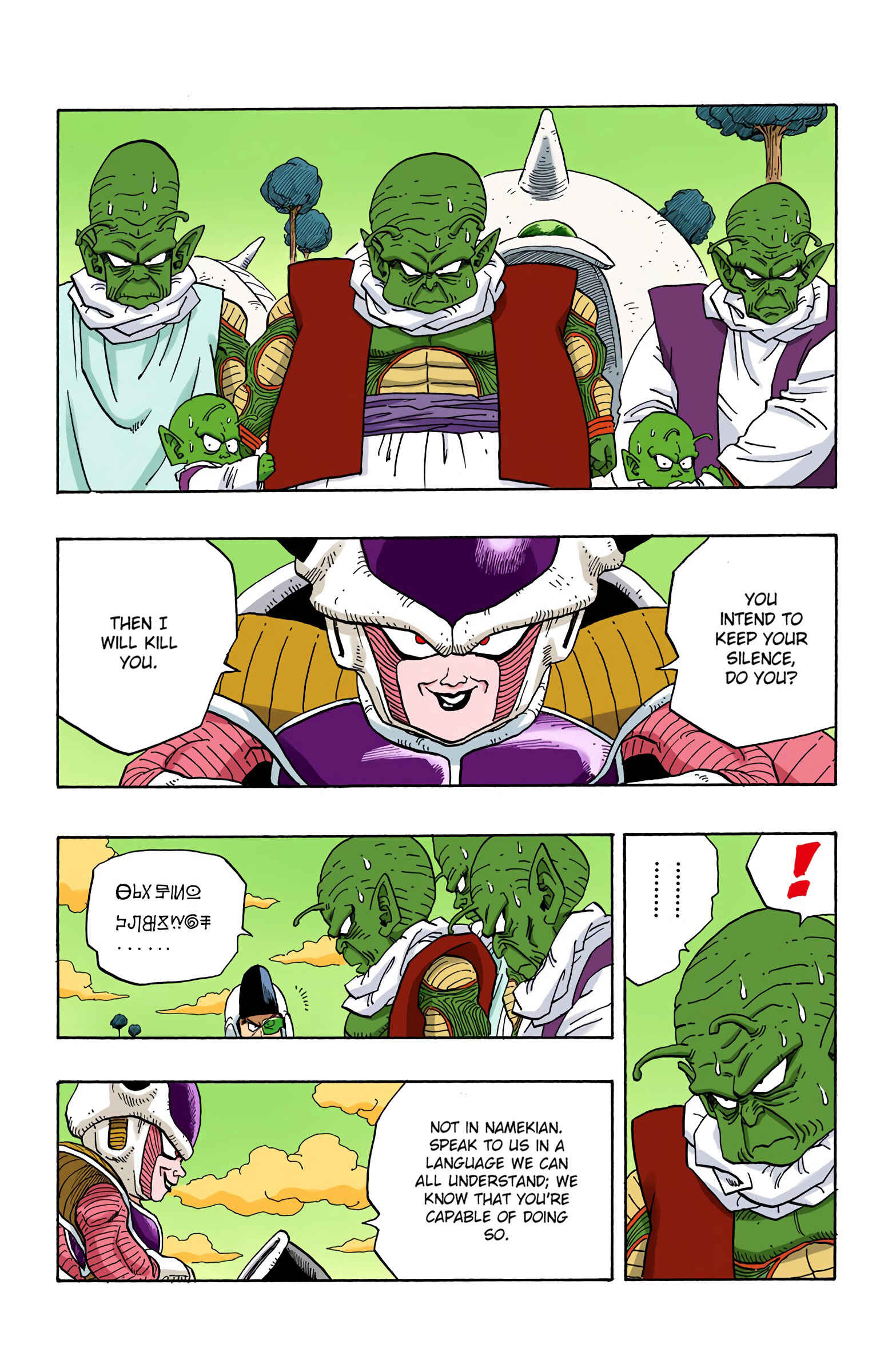 Chapter 252 - Page 5