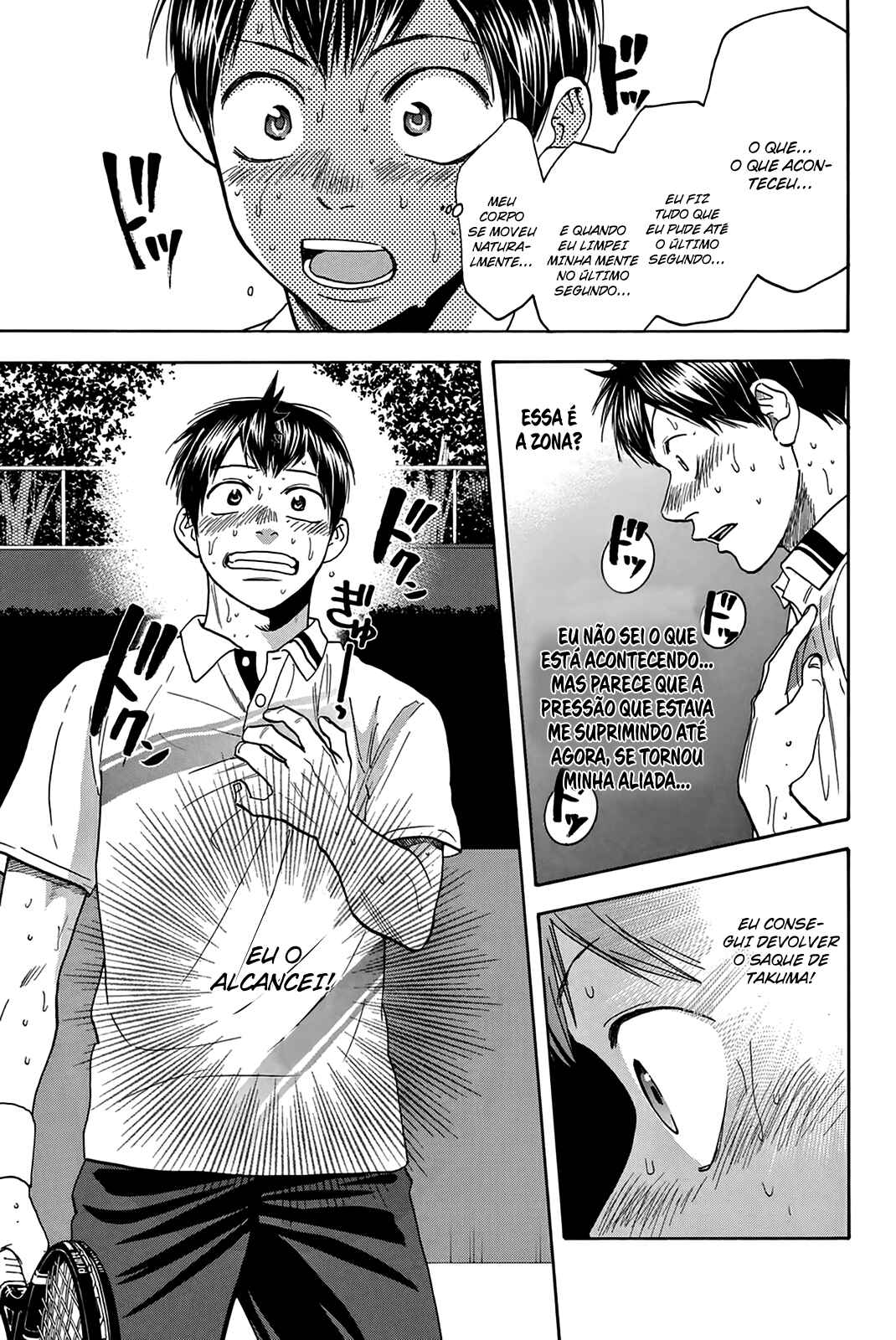 Chapter 336 - Page 19