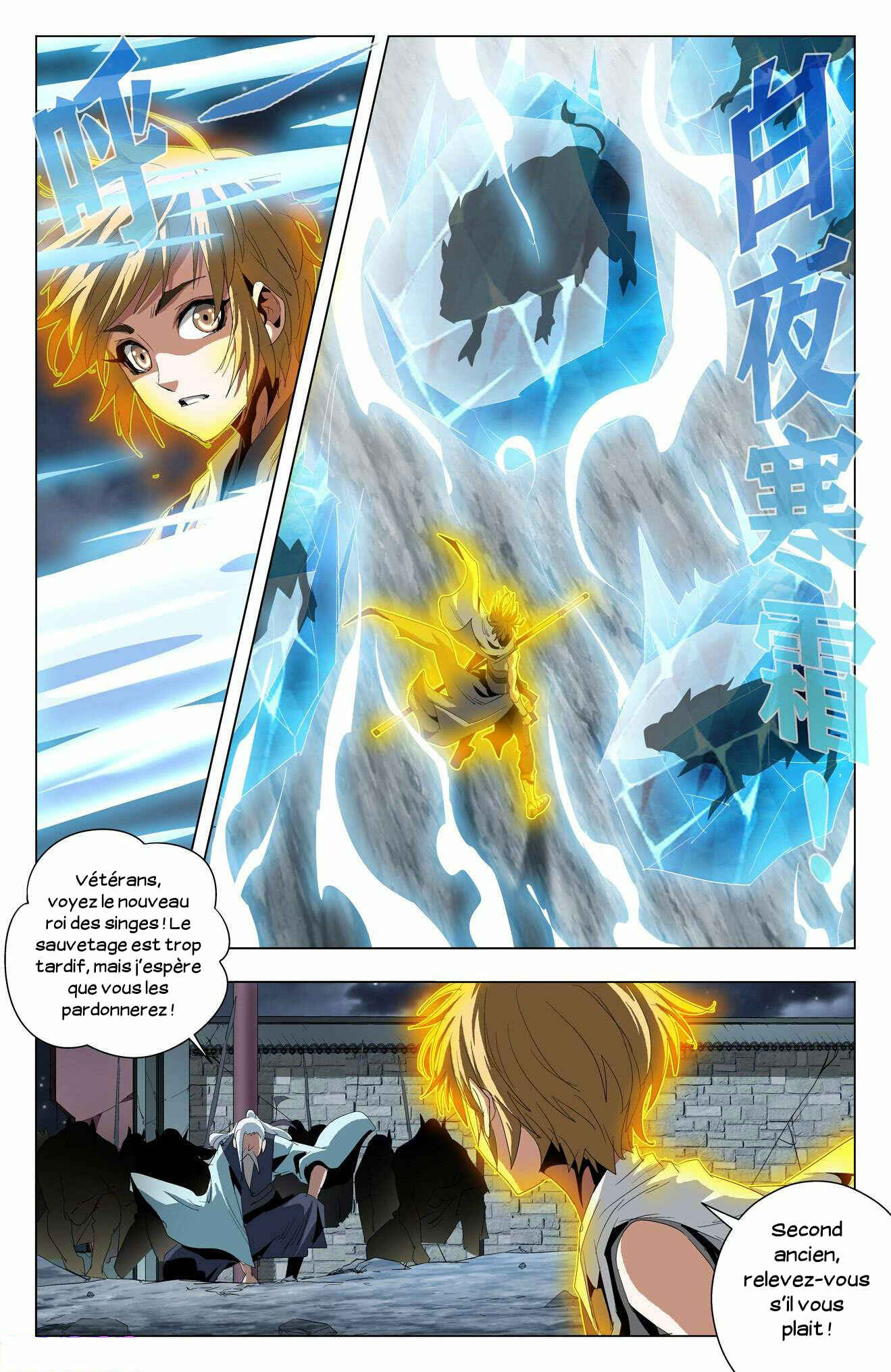Chapter 56 - Page 13